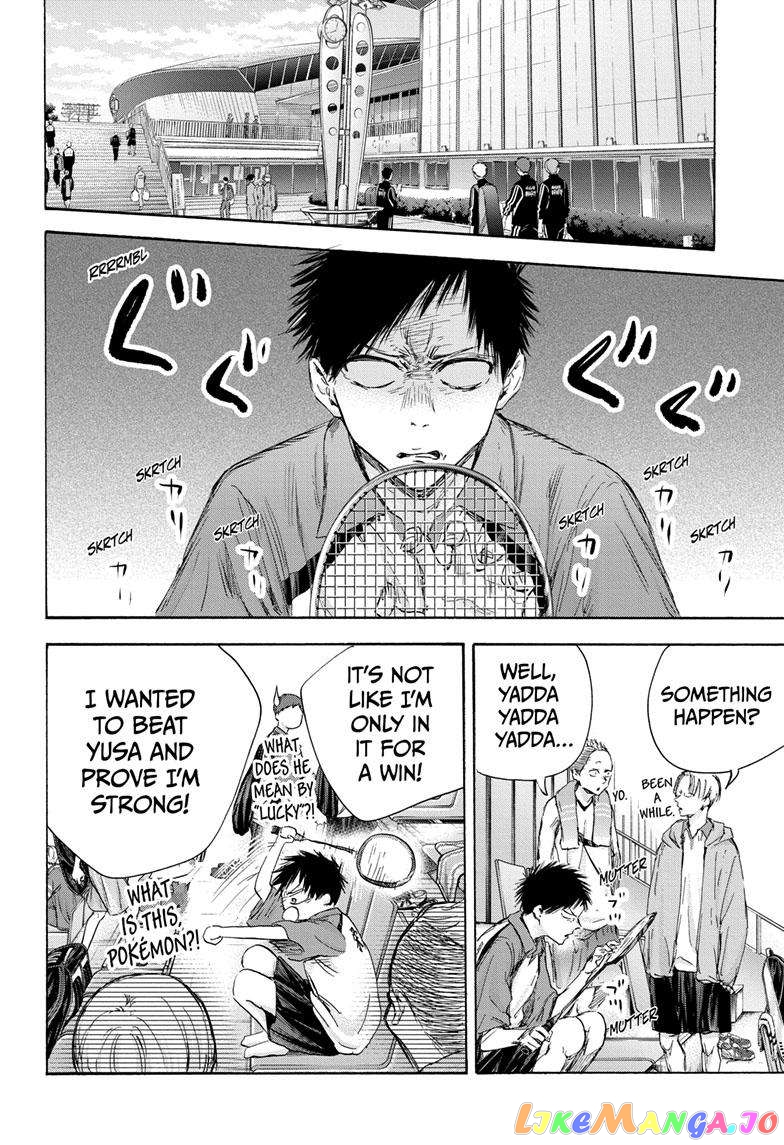 Blue Box, Chapter 116 image 03